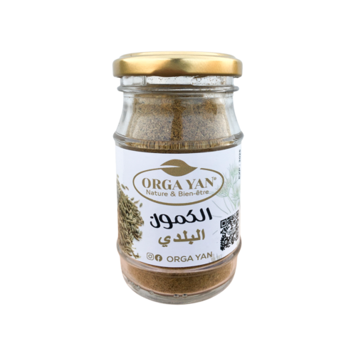 كمون بلدي مطحون